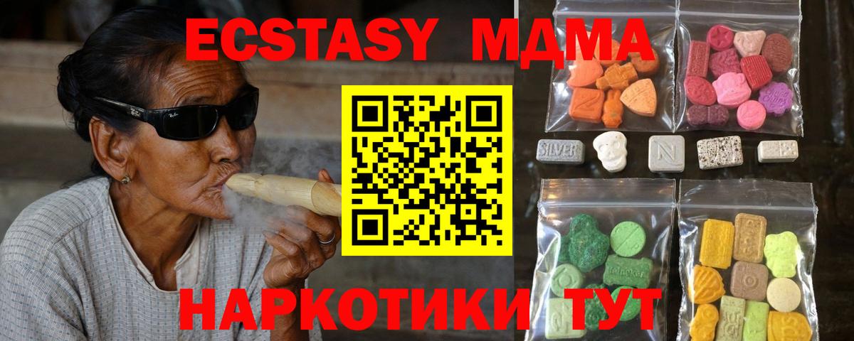 Экстази ешки Воткинск