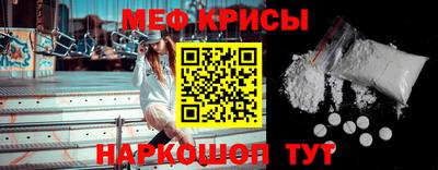 таблы Котовск