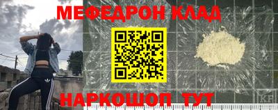 таблы Котовск