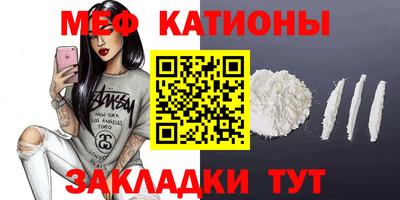 спиды Красноармейск