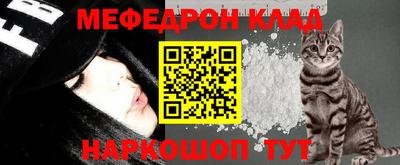 спиды Красноармейск