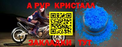 таблы Котовск
