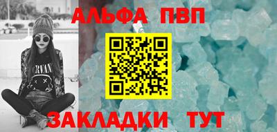 спиды Красноармейск