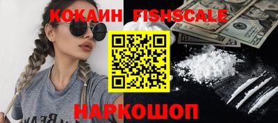 спиды Красноармейск