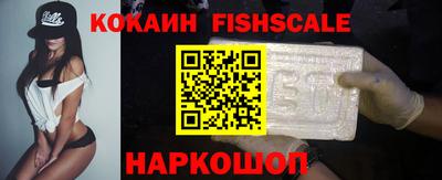 мескалин Кохма