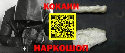 мескалин Кохма