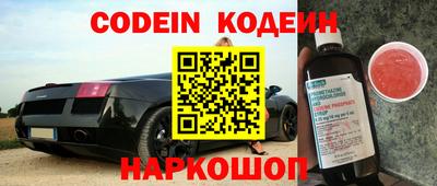 таблы Котовск
