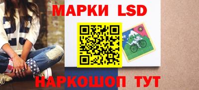 мескалин Кохма