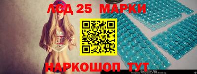 мескалин Кохма