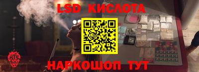 спиды Красноармейск