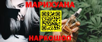 спиды Красноармейск