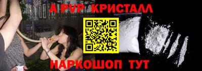 спиды Красноармейск