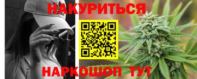 спиды Красноармейск