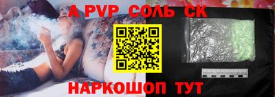 спиды Красноармейск