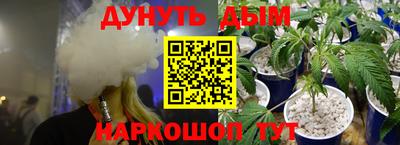 таблы Котовск
