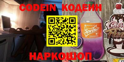 мескалин Кохма