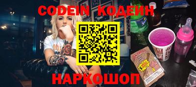 таблы Котовск