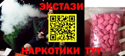 спиды Красноармейск