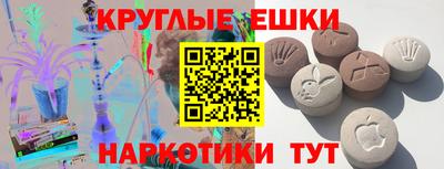 таблы Котовск