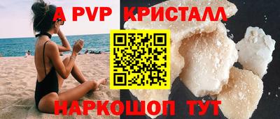 таблы Котовск