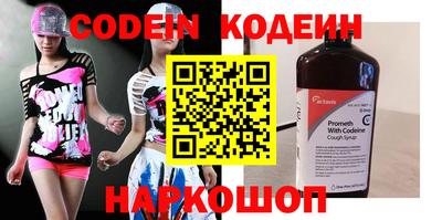 таблы Котовск