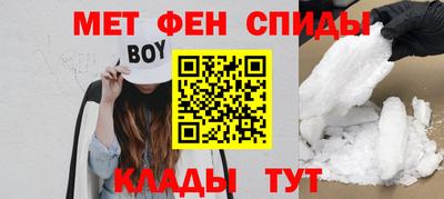 спиды Красноармейск