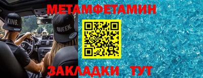 таблы Котовск