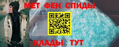 спиды Красноармейск