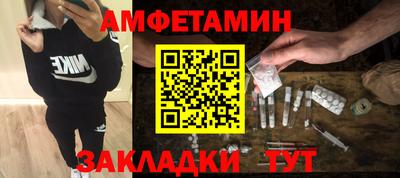 спиды Красноармейск