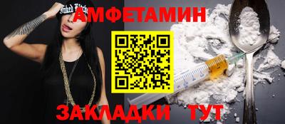 таблы Котовск