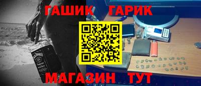 спиды Красноармейск