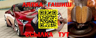таблы Котовск