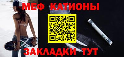 таблы Котовск
