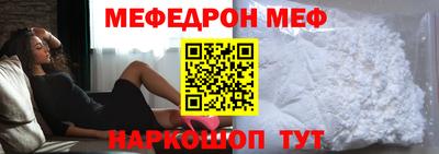мескалин Кохма