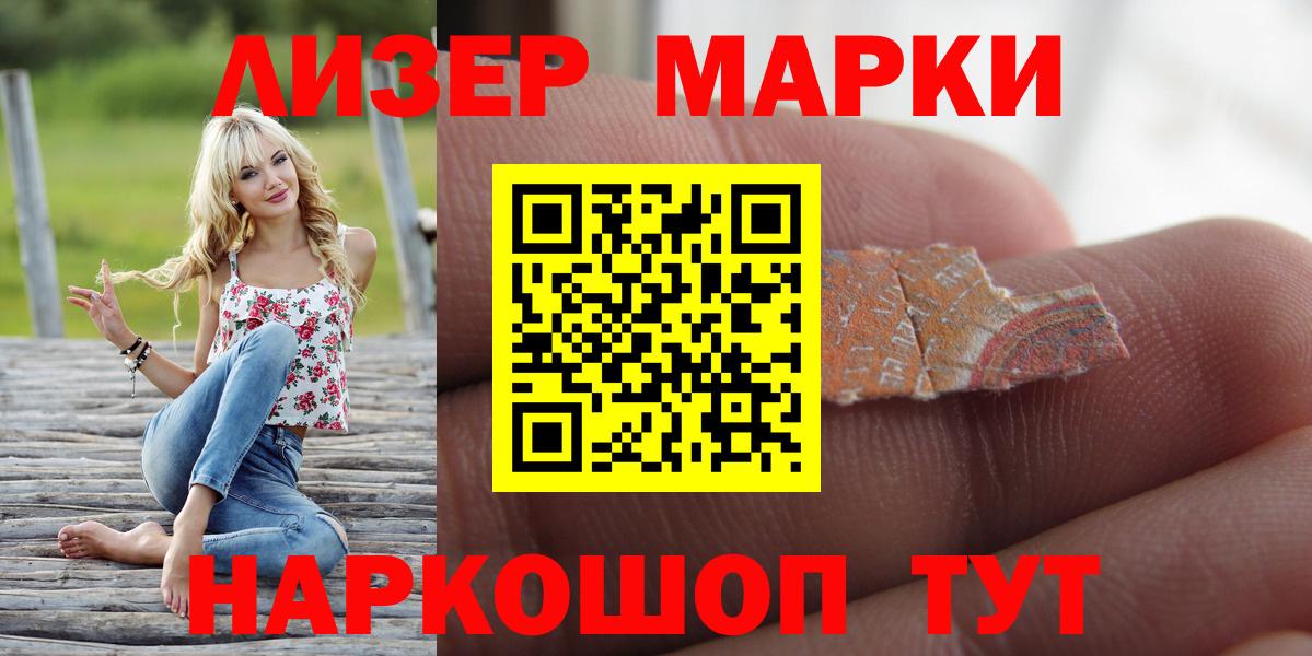 ЛСД экстази ecstasy  LSD-25 экстази кислота  Вход с VPN  Лсд 25 экстази  Воткинск 