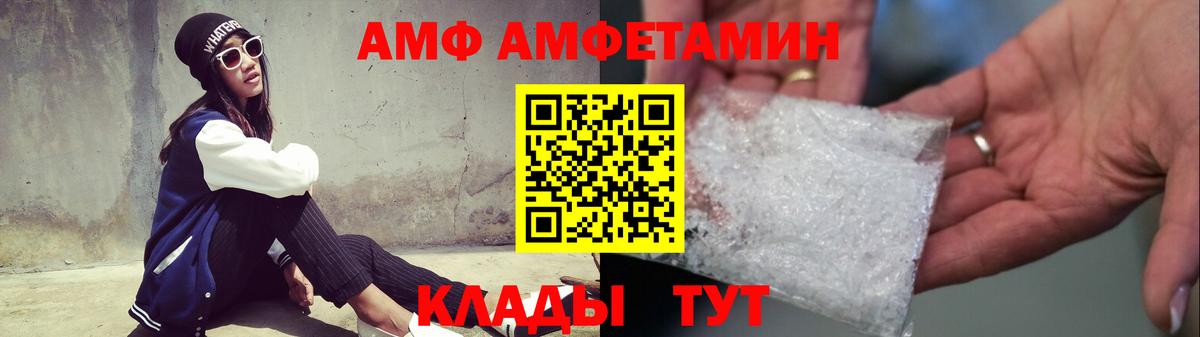 МЕТАМФЕТАМИН пудра  МЕТАМФЕТАМИН пудра  Воткинск  Вход с VPN 