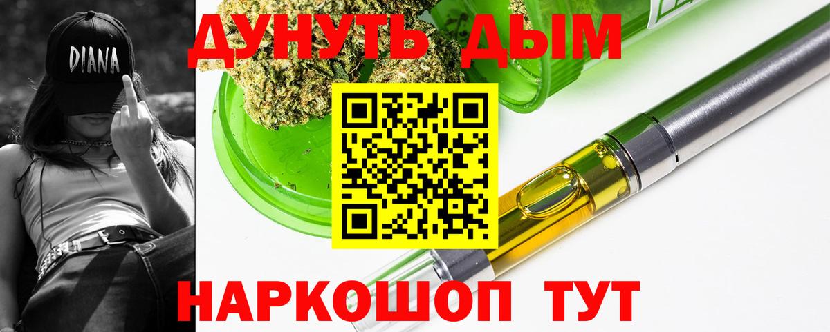 Воткинск  Бошки марихуана планчик  Вход с VPN  Бошки марихуана Ganja 