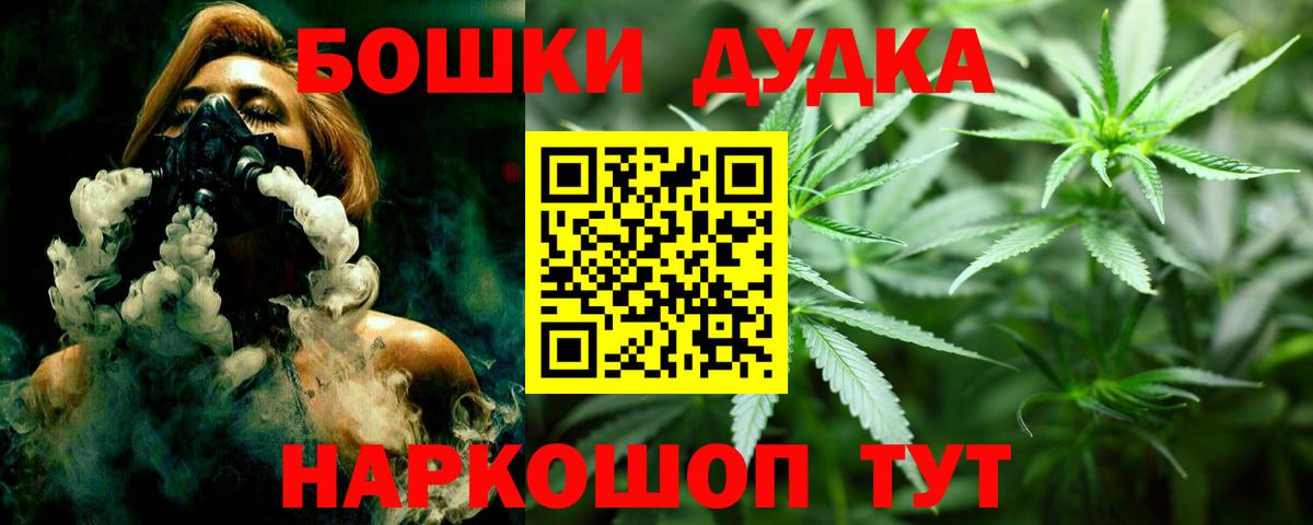 Каннабис тримм Воткинск